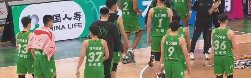 kaiyun-辽篮击败福建！乌戈赛后盛赞三人！再收四大喜讯，季后赛弯道超车