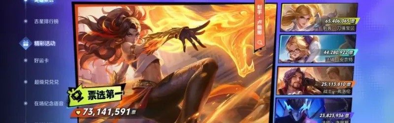 kaiyun-射手玩家准备“开香槟”，S43第二位“新英雄”技能首曝，她能血脉克制澜和嬴政！