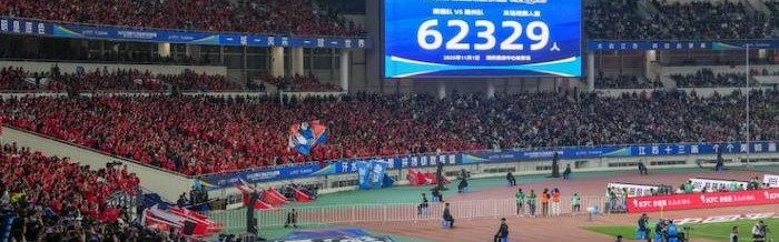 开云官网-“苏超”联赛推开的那扇门……|足球|足球联赛|江苏省城市足球联赛|江苏足球联赛|揭幕战_新浪体育_新浪新闻
