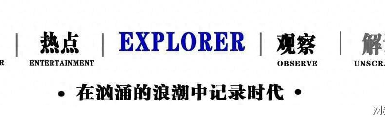 开云官网-看完《小城大事》再看《生命树》，我只想说：没有对比就没有伤害