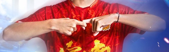 kaiyun-官方：18岁后卫球员吴明屿租借加盟中甲球队定南赣联