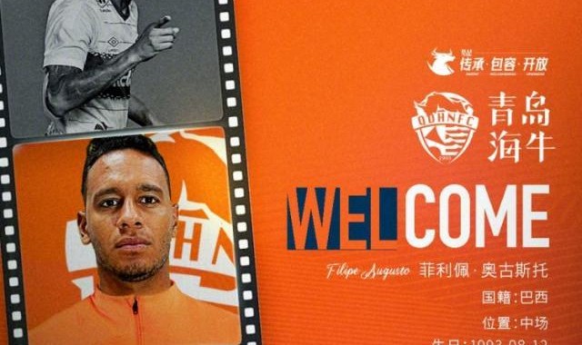 官方：海牛官宣巴西后腰菲利佩·奥古斯托加盟